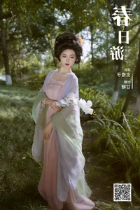 Graceful Aesthetics: YiTuYu Art Language Vol.6750 Gan Tang Ya - image 10