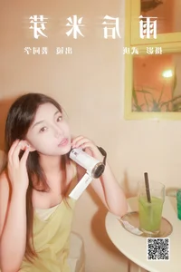 Artistic Elegance with Pei Tong Xue in YiTuYu Art Language Vol.5195: A Stunning Collection - image 32
