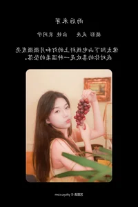 Artistic Elegance with Pei Tong Xue in YiTuYu Art Language Vol.5195: A Stunning Collection - image 45