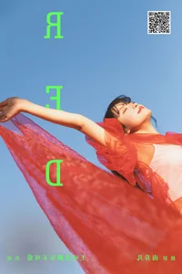Art Language Vol.6543: The Playful Duality of Wang Ke Ai - image 27