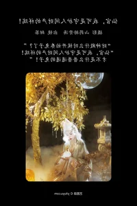 YiTuYu Art Language Vol.5827 Featuring Tian Cha: A Masterclass in Aesthetic Photography - image 8