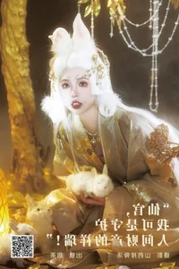 YiTuYu Art Language Vol.5827 Featuring Tian Cha: A Masterclass in Aesthetic Photography - image 9