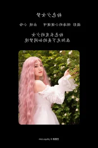 Art Language Vol.4548 Xiao Ha - Stunning YiTuYu Portrait Collection - image 9