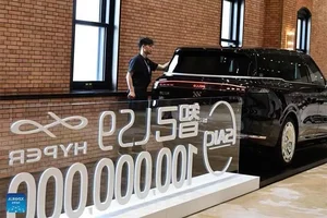 SAIC Motor Makes History: First Chinese Automaker to Reach 100 Million Vehicles - image 2