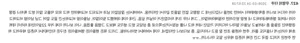 K-Pop Fan Concerns Grow Over 5th Gen Idol Sharing Deep Personal Struggles Online - image 4