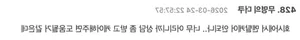 K-Pop Fan Concerns Grow Over 5th Gen Idol Sharing Deep Personal Struggles Online - image 3