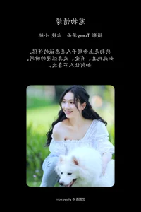 Modern Elegance in YiTuYu Art Language Vol.4454 Featuring Xiao Tao - image 11