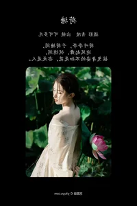 YiTuYu Art Language Vol.4976 Featuring Ke Ke Duo Ni: Elegant Artistic Photography Collection - image 28