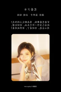 Stunning Portraiture Series: YiTuYu Art Language Vol.4374 Featuring Rong Rong - image 19