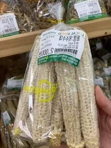 From Waste to Wealth: The Agricultural Byproduct Now Worth 100k/kg - image 10