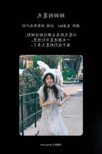 YiTuYu Art Language Vol.4945: Exploring the Tian Cai Yang Cheng Ji Hua Collection - image 17