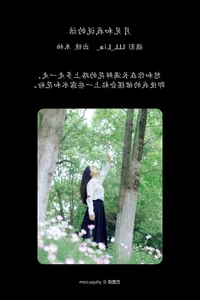 YiTuYu Art Language Vol.5674: Mu You’s Stunning Visual Journey in High-Definition - image 10