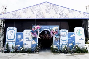 Quang Hai's Indochine-Style Engagement Ceremony: A Fusion of Tradition and Elegance - image 3