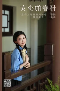 Exploring the Visual Narrative of YiTuYu Art Language Vol.5646 Yi Da Kuai Dang Ao - image 20