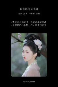 Minimalist Elegance in YiTuYu Art Language Vol.6612 Wei Mo - image 4
