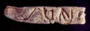 Secrets Revealed: Excavating a 4,400-Year-Old Tomb in Syria - image 5
