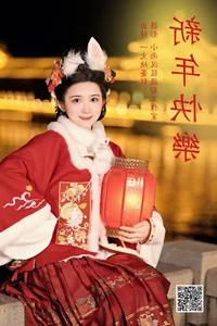 Exploring the Sweet Sophistication of YiTuYu Art Language Vol.6182 Yi Da Kuai Dan Gao - image 17