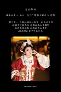 Exploring the Sweet Sophistication of YiTuYu Art Language Vol.6182 Yi Da Kuai Dan Gao - image 4