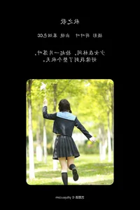 Exploring Visual Storytelling with Mu Yan Se Cc in YiTuYu Vol.5664 - image 0