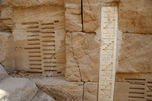 Ancient Egyptian Prophetic Artifacts: Secrets Behind the Rise and Fall of a Great Civilization - image 7