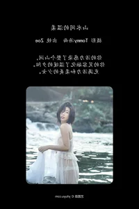 YiTuYu Art Language Vol.6743 Zoe: A Fusion of Modernity and Art - image 22