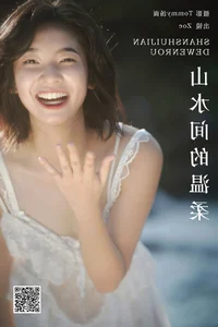 YiTuYu Art Language Vol.6743 Zoe: A Fusion of Modernity and Art - image 21