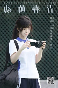 Art Language Vol.6257 Tu Tu - Elegant Portrait Photography Gallery - image 2