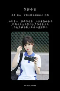 Art Language Vol.6257 Tu Tu - Elegant Portrait Photography Gallery - image 9