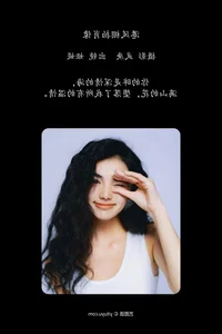 Exquisite Portraits of Ya Shi in YiTuYu Art Language Vol.4718 - image 18