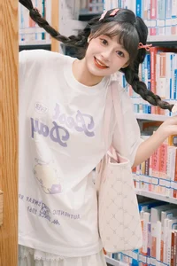 YiTuYu Art Language Vol.9550: Featuring Xia Yu Xiao Nian - image 15