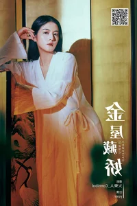 Ethereal Grace: YiTuYu Art Language Vol.6219 Yuer Photo Collection - image 20