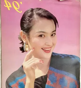 Mesmerizing Visuals of Wang Yuyan’s Mother in Jin Yong’s Classic Adaptations - image 15