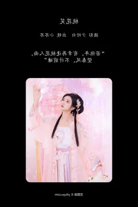 YiTuYu Art Language Vol.6035: Exploring the Artistic Vision of Qi Luo Sheng De Xiao Su Su - image 12