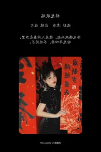 Art Language Vol.6502 Featuring Chi Bai: Exploring Modern Minimalist Aesthetics - image 25