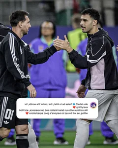 Jordanian Player Gains Fame After World Cup Exit via Viral Messi Photos - image 6