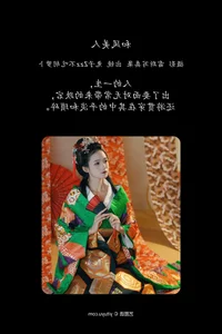 YiTuYu Art Language Vol.4700: Elegant Portraiture of Tu Zi Zzz Bu Chi Hu Luo Bo - image 11