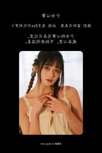 YiTuYu Art Language Vol.5003: Tu Zi Zzz Bu Chi Hu Luo Bo Portrait Gallery - image 0