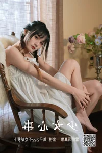 YiTuYu Art Language Vol.5003: Tu Zi Zzz Bu Chi Hu Luo Bo Portrait Gallery - image 11