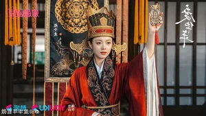 The Princess Royal: Inside the Highly Anticipated Historical C-Drama Starring Zhang Linghe - image 6