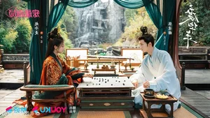 The Princess Royal: Inside the Highly Anticipated Historical C-Drama Starring Zhang Linghe - image 5