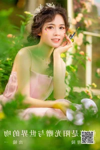 Exploring YiTuYu Art Language Vol.5563: The Minimalist Aesthetic of Yi - image 5