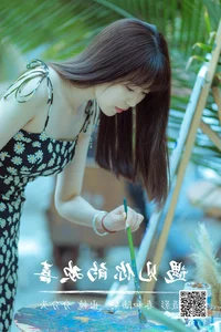 Elegant Artistry in YiTuYu Art Language Vol.4823 Featuring Fen Fen Tou - image 9