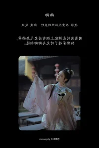 Captivating Visuals: YiTuYu Art Language Vol.5685 Starring the Stunning Chu Yao - image 12