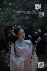 Captivating Visuals: YiTuYu Art Language Vol.5685 Starring the Stunning Chu Yao - image 5