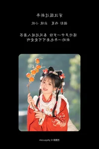 YiTuYu Art Language Vol.6305 Xiao Ou O Exclusive Gallery - image 19