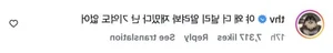 BTS V’s Social Media Interaction Sparks Global Fan Debate - image 0