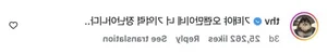 BTS V’s Social Media Interaction Sparks Global Fan Debate - image 2
