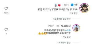 BTS V’s Social Media Interaction Sparks Global Fan Debate - image 3