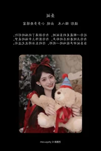 Contemporary Aesthetics: YiTuYu Art Language Vol.5978 Featuring Xiao Duo Duo Yao Bao Fu - image 14