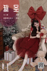 Contemporary Aesthetics: YiTuYu Art Language Vol.5978 Featuring Xiao Duo Duo Yao Bao Fu - image 11
